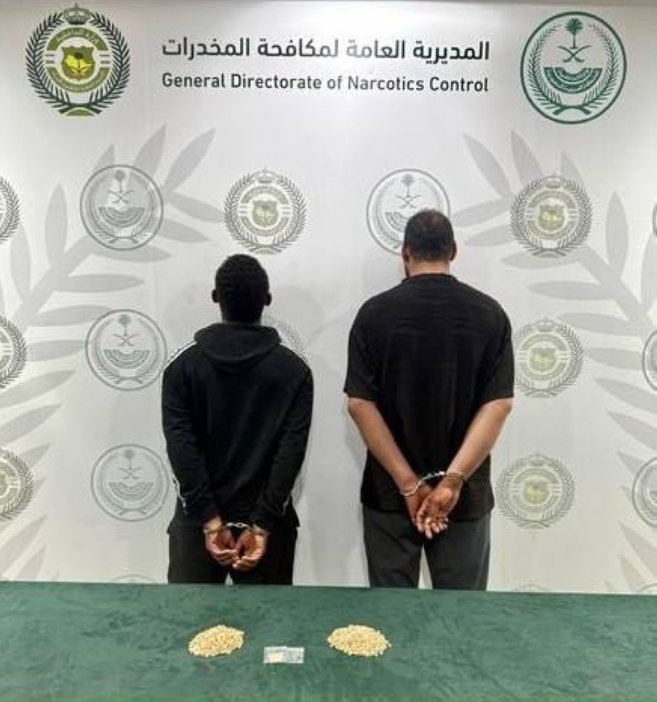القبض على شخصين لترويجهما الإمفيتامين في المنطقة الشرقية