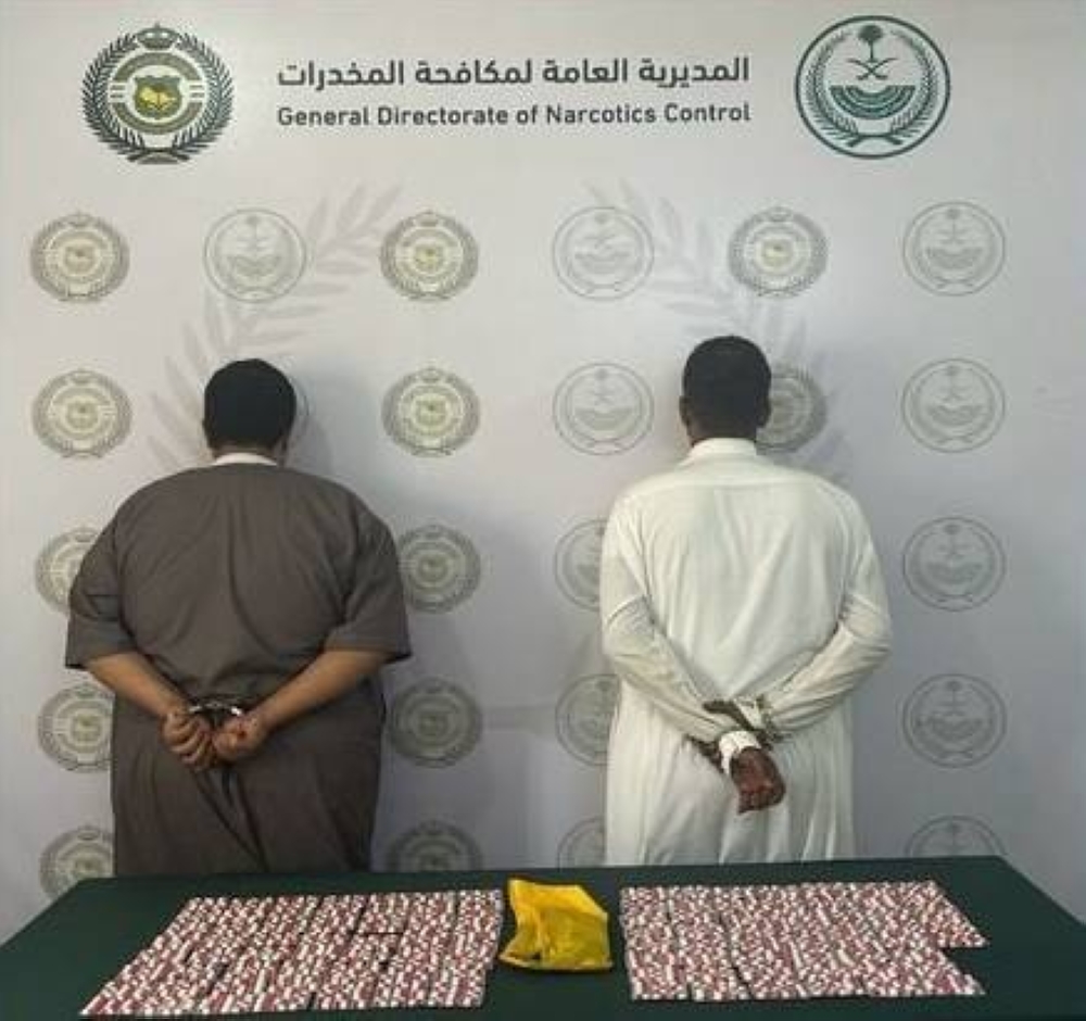 عسير: القبض على شخصين لترويجهما 1.1 كيلوغرام من الحشيش