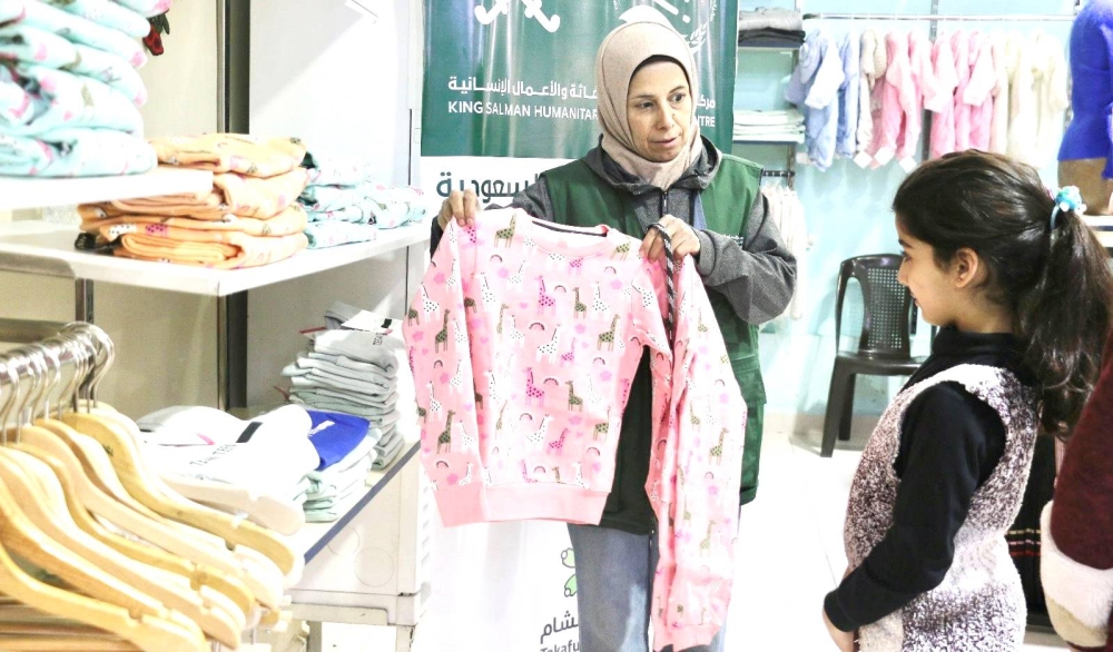 «سلمان للإغاثة» يوزع كسوة لـ144 أسرة في دمشق