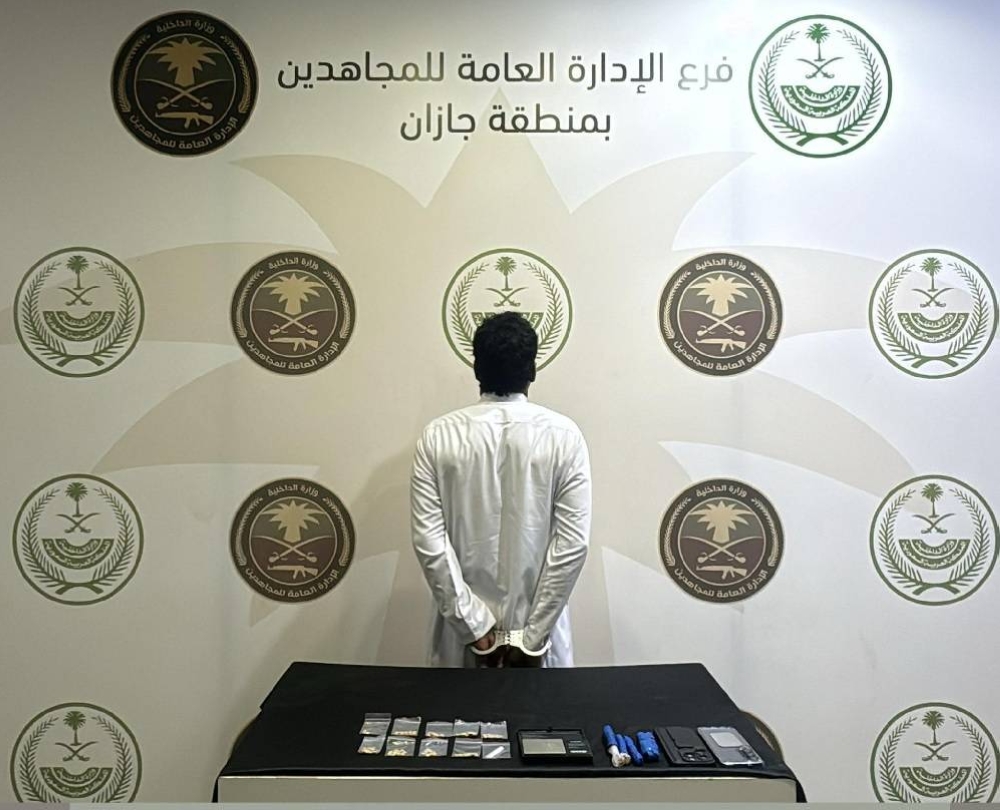 القبض على شخص لترويجه مادتي الإمفيتامين والميثامفيتامين في جازان