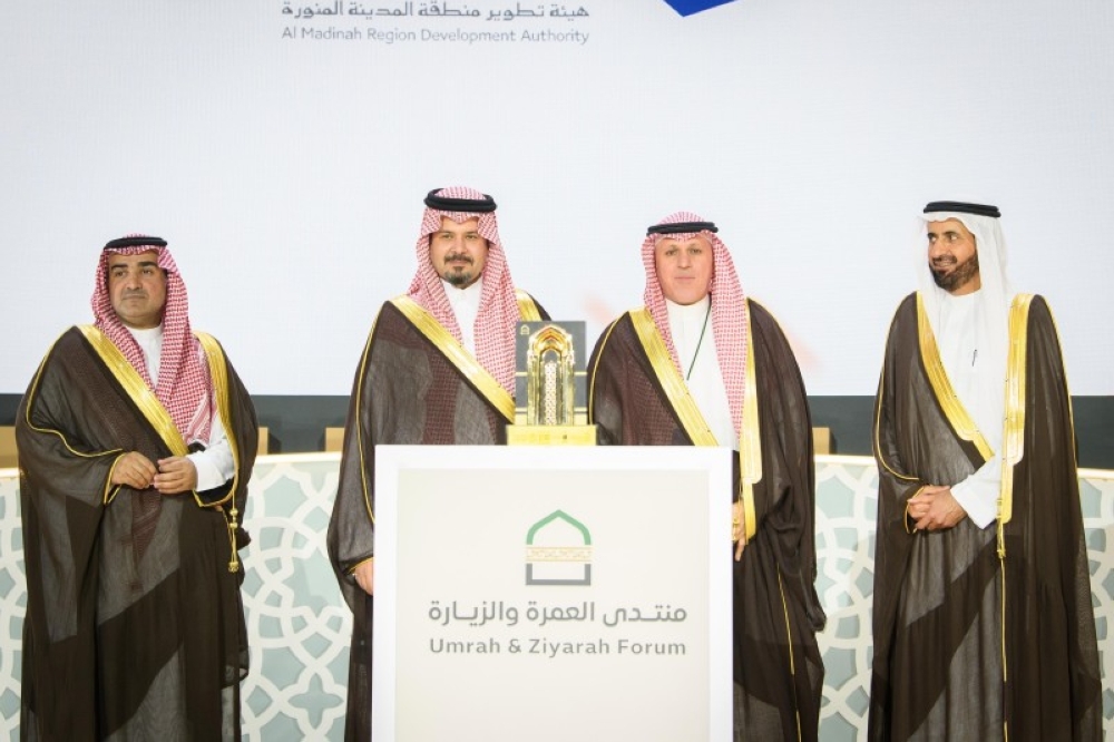أمير المدينة يرعى حفل افتتاح أعمال «منتدى العمرة والزيارة» في نسخته الثانية