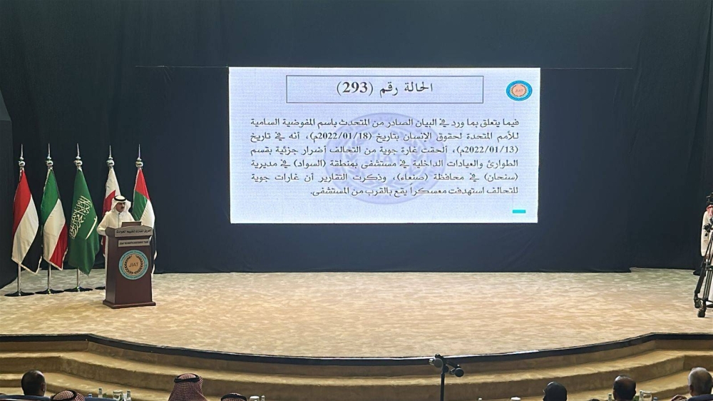 الفريق المشترك لتقييم الحوادث: التحالف لم ينفذ أي عمليات في مواقع الادعاء