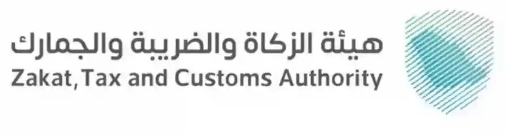 «الزكاة»: رد الضريبة للسياح عند مغادرتهم المملكة.. وحد أدنى للاسترداد