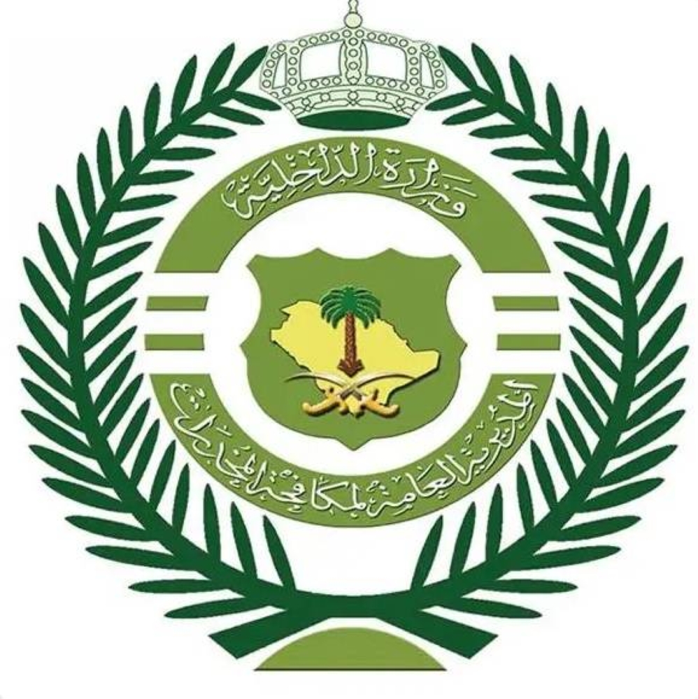 القبض على 3 أشخاص لترويجهم الحشيش وأقراصاً خاضعة لـ«التداول الطبي»