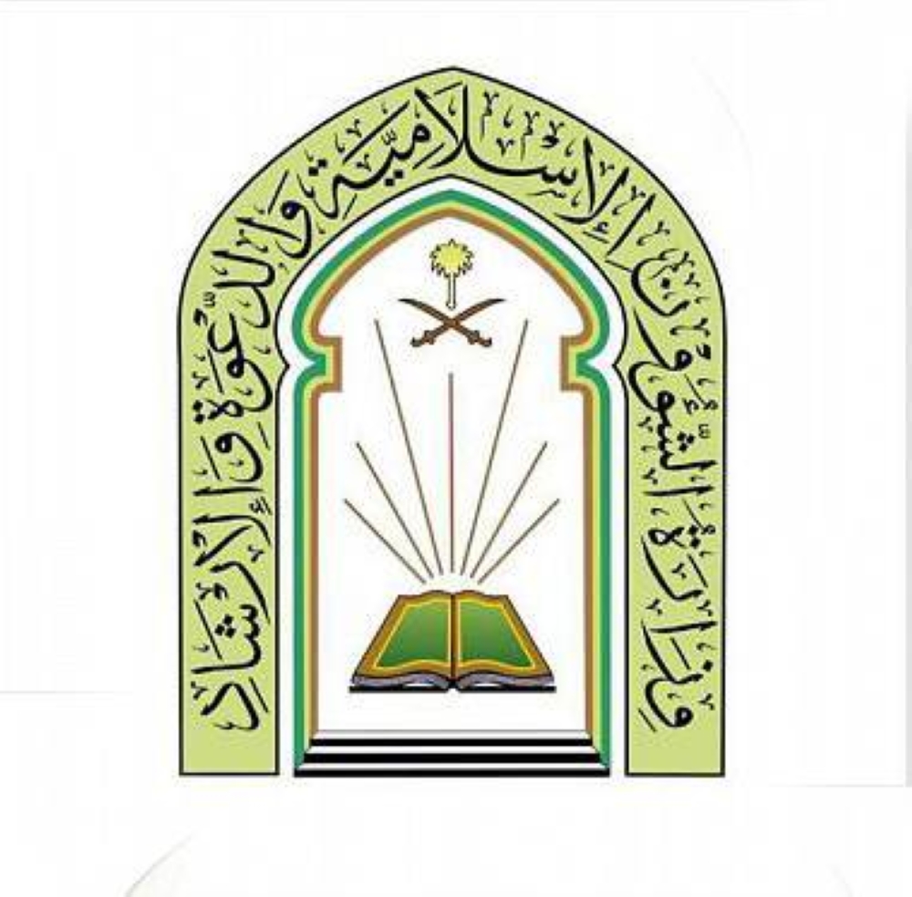 نشاط دعوى لـ «الإسلامية» في 6 دول لنشر الاعتدال ونبذ الغلو