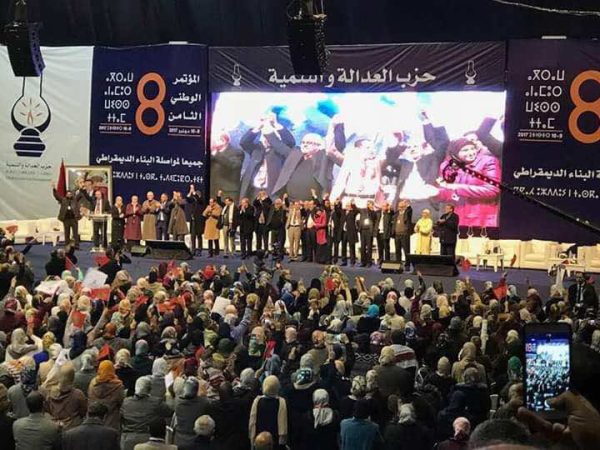 هؤلاء أبرز ضيوف مؤتمر البيجيدي..الشيخ الددو وممثل الغنوشي وحزب الرفاه التركي وحماس