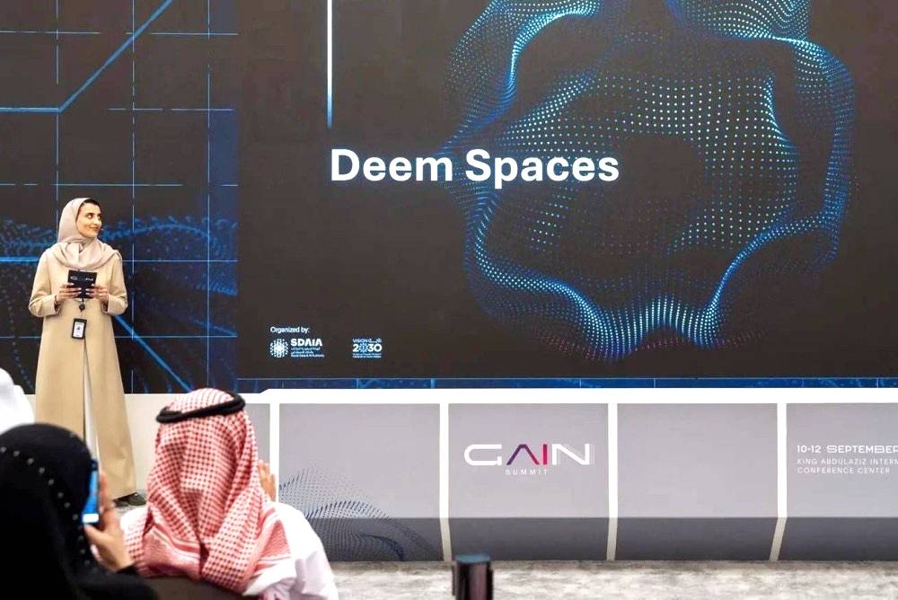 5.35 مليار وفرتها سحابة الوطن الذكية