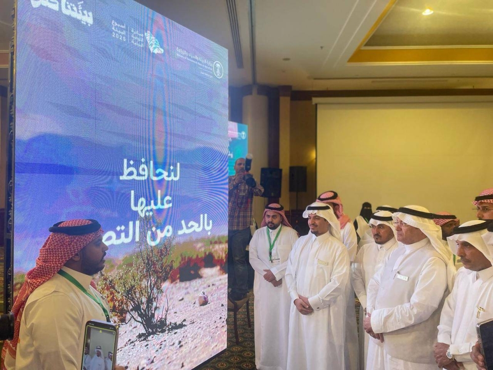 عسير: إطلاق «أسبوع البيئة» تحت شعار «بيئتنا كنز»