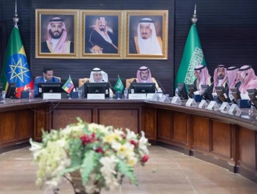 فرص اسثمارية للسعوديين في إثيوبيا بقطاعات الزراعة والأغذية والسياحة والفندقة والتصنيع