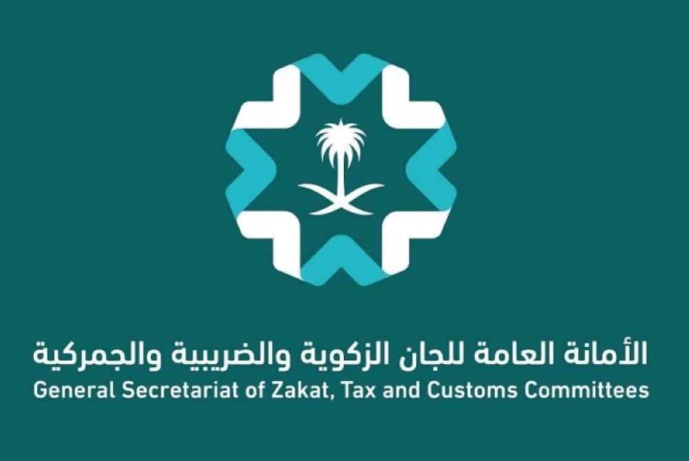 تعزيزاً للشفافية والمسؤولية.. «الزكوية والضريبية» تنشر المبادئ الجمركية