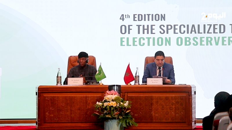 بوريطة: المغرب يضع تعزيز السلم والحكامة في القارة الإفريقية ضمن أولوياته الكبرى