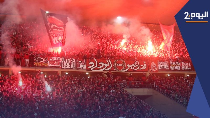 فصيل « وينرز » يحمل رئيس نادي الوداد البيضاوي مسؤولية الإخفاقات