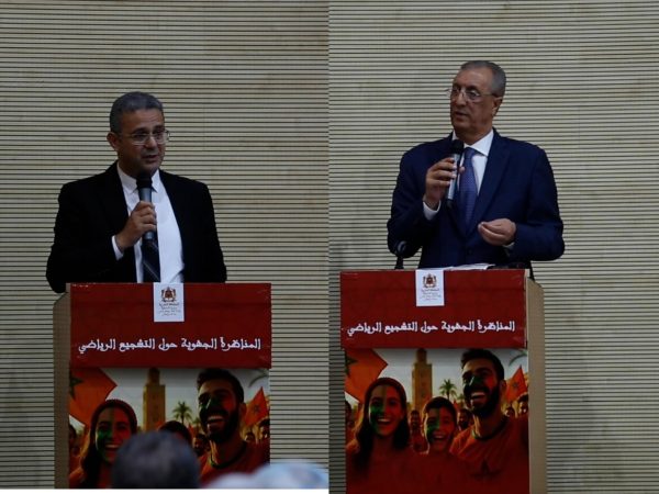 مراكش مستعدة لاستضافة الجماهير ومحاربة الشغب مسؤولية الجميع (مناظرة التشجيع الرياضي)