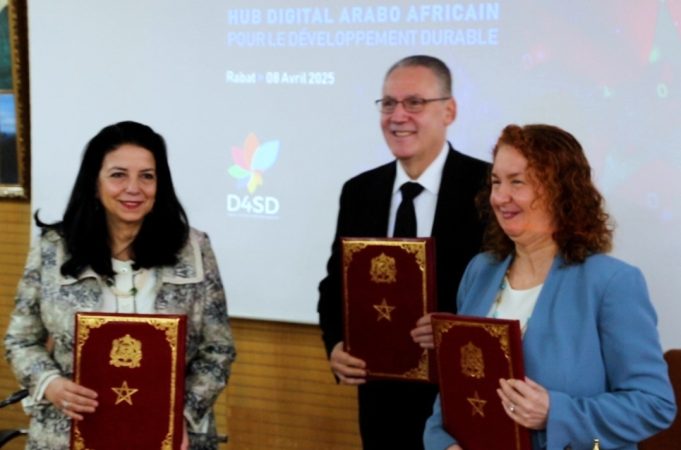 إنشاء مركز رقمي للذكاء الاصطناعي والتنمية المستدامة في المغرب