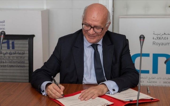 لجنة حماية المعطيات الشخصية توصي بعدم إستعمال البيانات الشخصية المسربة وتعلن تلقي الشكايات