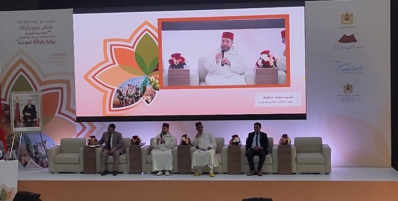 ملتقى في الصويرة يناقش « المواسم التقليدية رافعة للاقتصاد في الوسط القروي.. زاويا ركراكة نموذجًا »