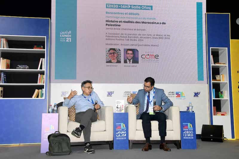 عميار يكتب عن المغرب والفلسطينيين