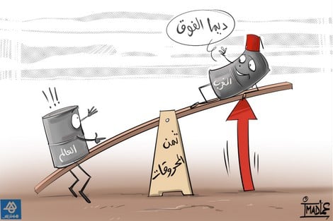 كيف تؤثر تقلبات أسعار النفط العالمية على أثمان المحروقات في المغرب؟