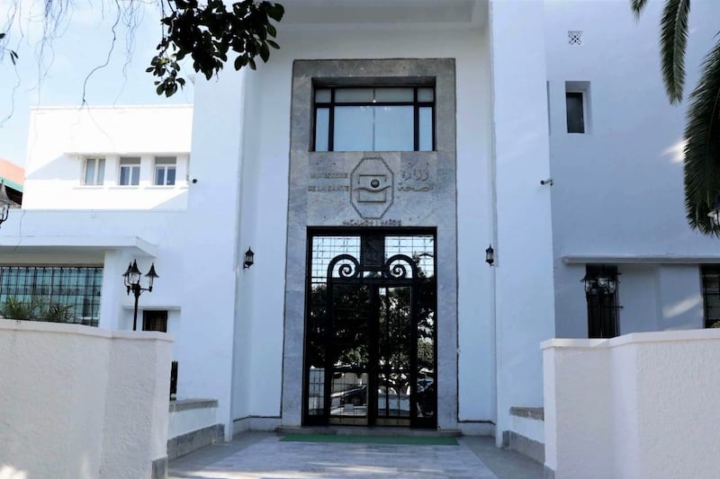 وزارة الصحة تُطلق مسلك الدكتوراه