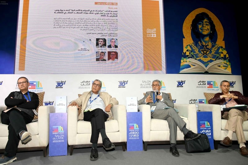 كتاب “السياسة اللسانية” لبوكوس يهتم بوضع “السوق اللغوية” بالمغرب