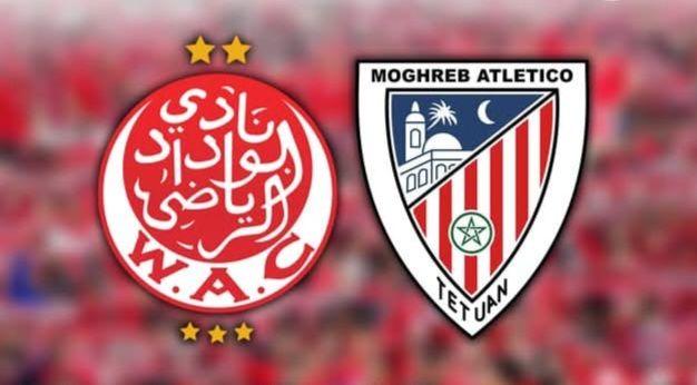 المغرب التطواني يخصص لجمهور الوداد الرياضي 2000 تذكرة