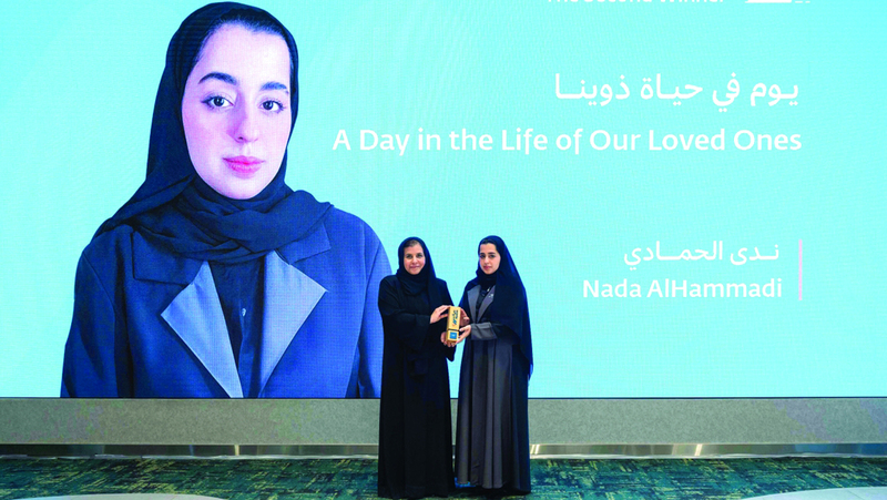 يوم في حياة ذوينا.. مبادرة لقضاء وقت نوعي مع العائلة