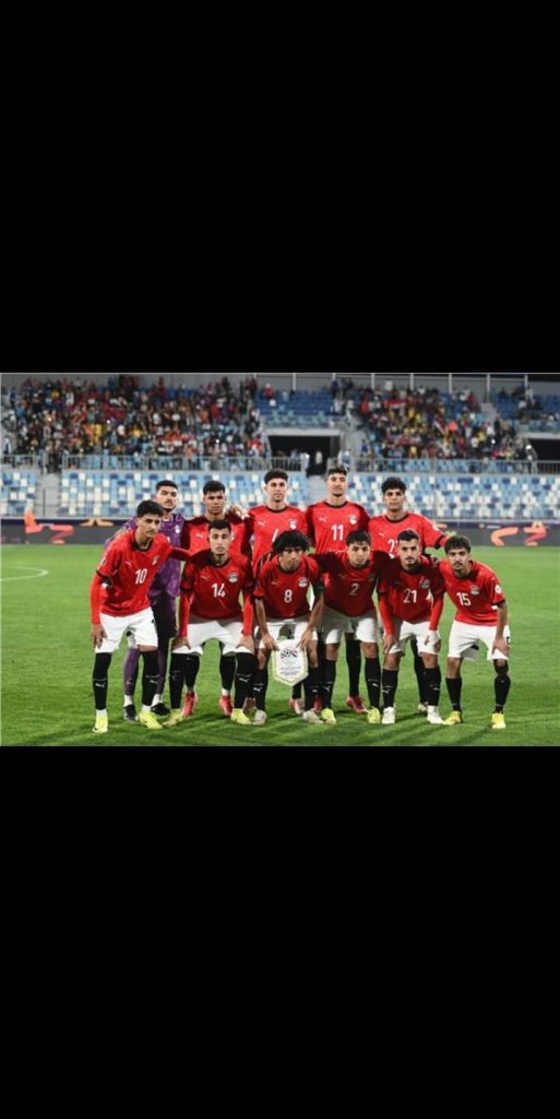 منتخب مصر للشباب يعلن تشكيلته الرسمية لمواجهة زامبيا في كأس أمم إفريقيا – النيل 24