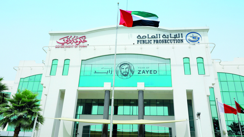 تغريم داهس ومدهوس بحادث مروري في دبي