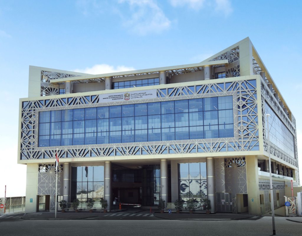 17 ألف موظف استفادوا من تعويضات التعطل عن العمل