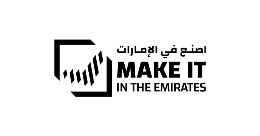 الكشف عن تفاصيل الدورة الرابعة من “اصنع في الإمارات”