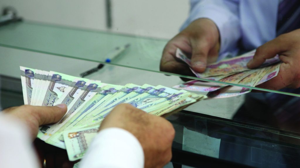 11.1 مليار درهم فوائض أودعها الأفراد بالبنوك خلال فبراير