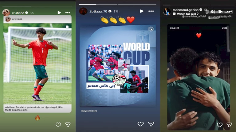 ستوري نجوم كرة القدم.. رسالة من أفشة.. احتفال إمام وبن شرقي.. وإشادة بياسر إبراهيم