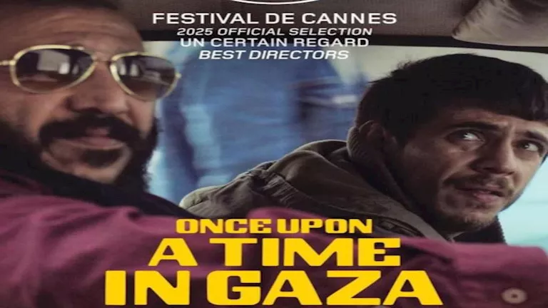 “كان ياما كان في غزة” يفوز بجائزة الإخراج بقسم نظرة ما بمهرجان كان