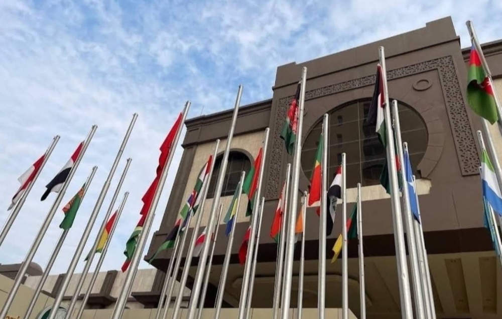 «التعاون الإسلامي» تطالب برفع القيود الإسرائيلية المفروضة على وكالة «الأونروا»