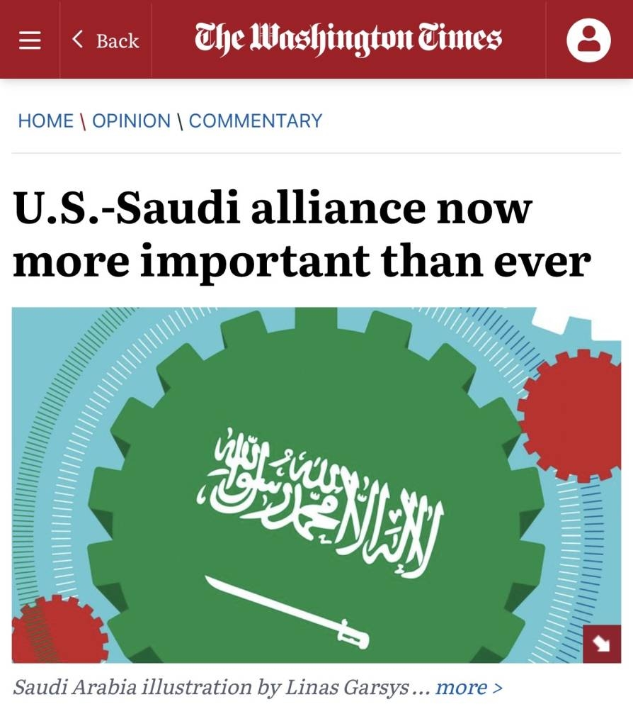 سفيرة المملكة تخاطب الأمريكيين عبر «واشنطن تايمز»:
تحالف الرياض وواشنطن خيار إستراتيجي