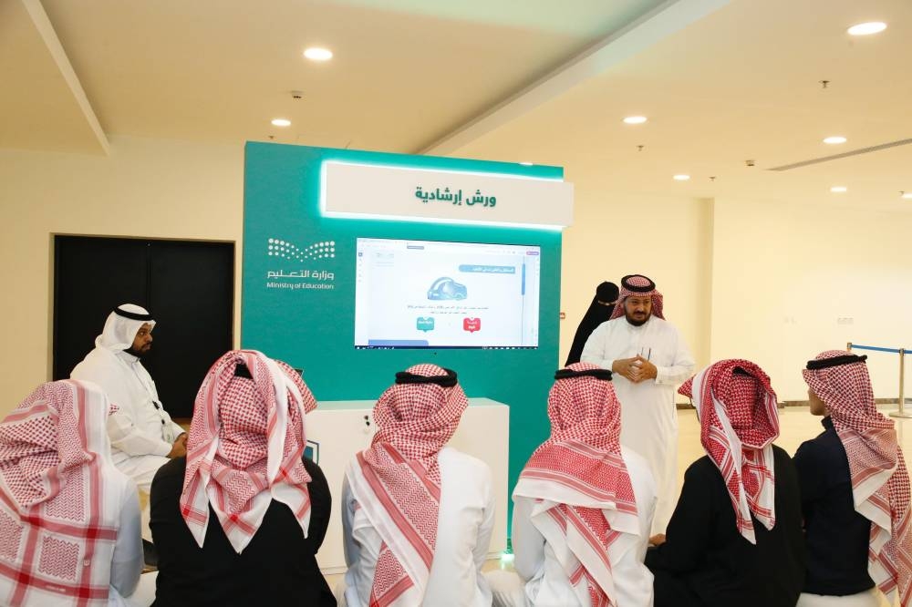 تعليم جازان يعزز الأمن السيبراني بـ«لا تفتح لهم باب»