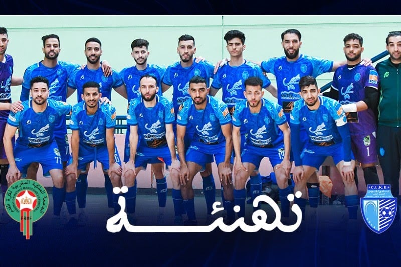 لقجع يهنئ نادي لوكوس القصر الكبير