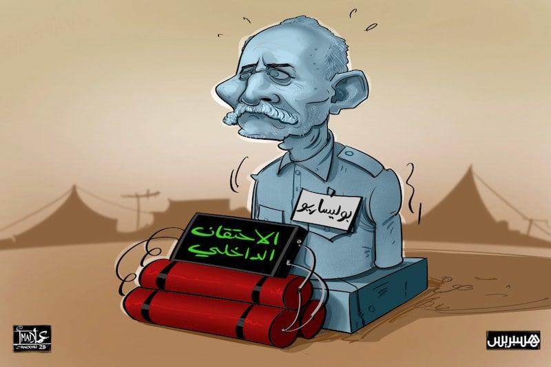 وثيقة تصدم البوليساريو .. عزلة قاتمة وأفق مسدود وعطالة سياسية