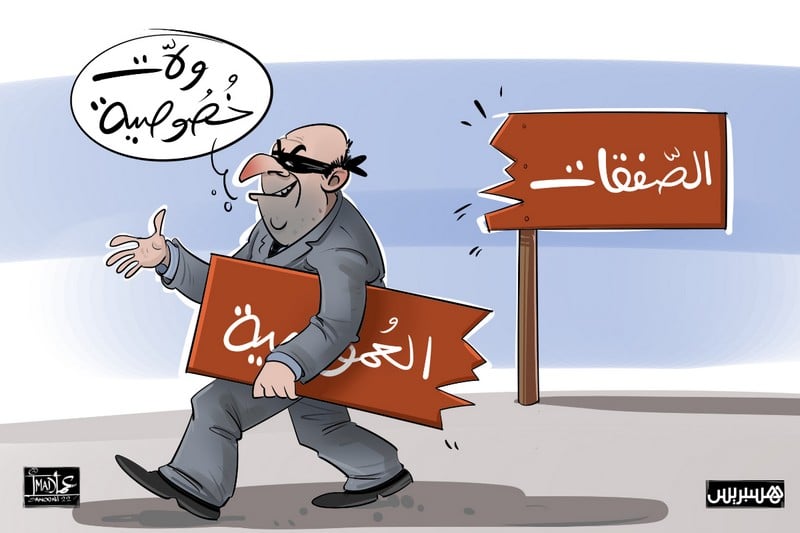 اختلالات “أوامر الخدمة” الخاصة بصفقات عمومية تستنفر مفتشية المالية