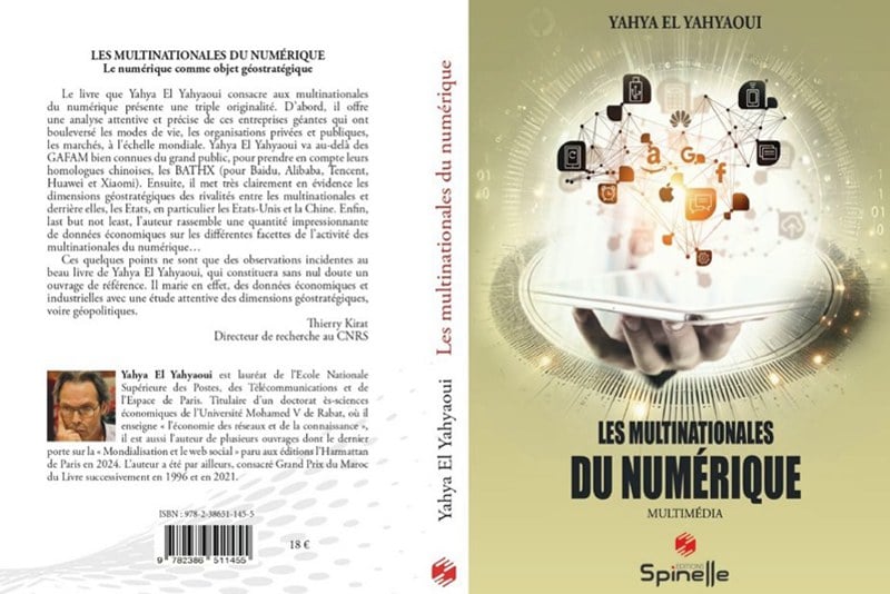 إصدار جديد لليحياوي يتناول الرقمنة