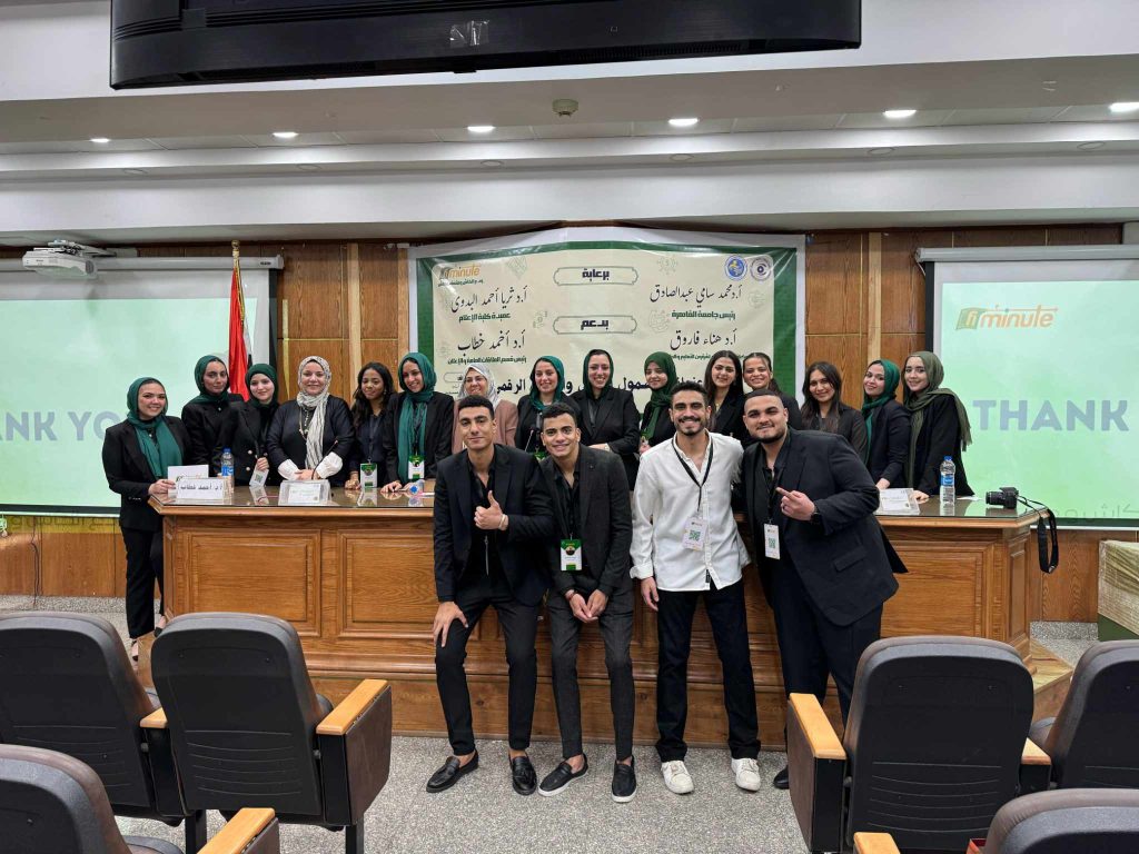 حملة توعوية جديدة تحت عنوان “في مينيت”، ضمن مشروع تخرج الفرقة الرابعة بقسم العلاقات العامة بكلية الإعلام جامعة القاهرة