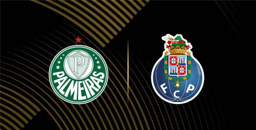 بث مباشر لحظة بلحظة لمباراة بورتو وبالميراس في كأس العالم للأندية