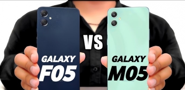 سعر ومواصفات هاتفي سامسونج جلاكسي F05 وM05.. أيهما أفضل؟