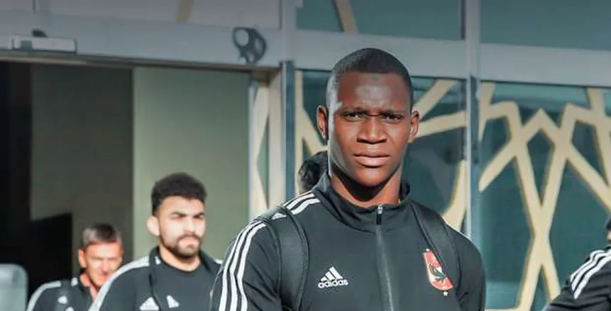 ديانج يغادر الأهلي للانضمام لمعسكر مالي.. وموعد سفره لأمريكا