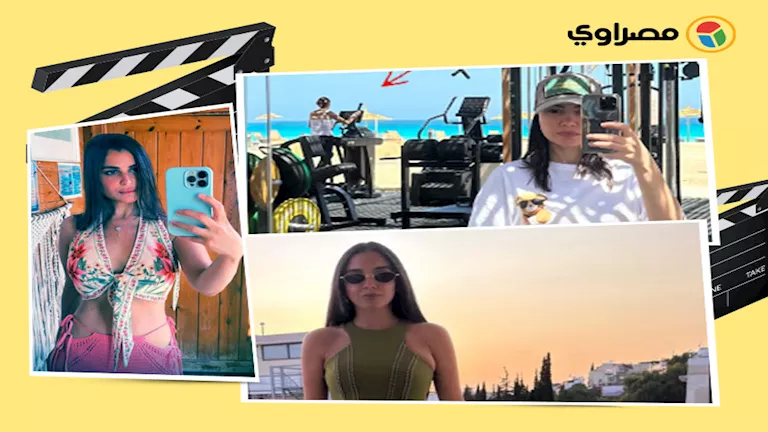 مي سليم جريئة ودينا فؤاد بـ “شورت”.. 10 لقطات لنجوم الفن خلال 24 ساعة