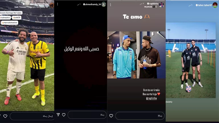 ستوري نجوم كرة القدم.. رونالدو مع كأس الأمم الأوروبية.. محمد زيدان وما