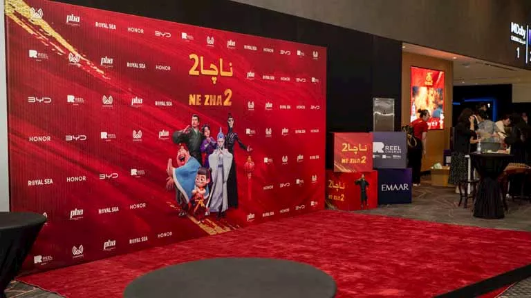 انطلاق عرض فيلم الرسوم المتحركة ” ناچا 2″ في السعودية