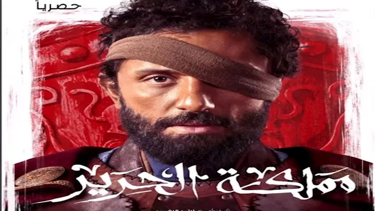 كريم محمود عبدالعزيز يتصدر التريند لهذا السبب