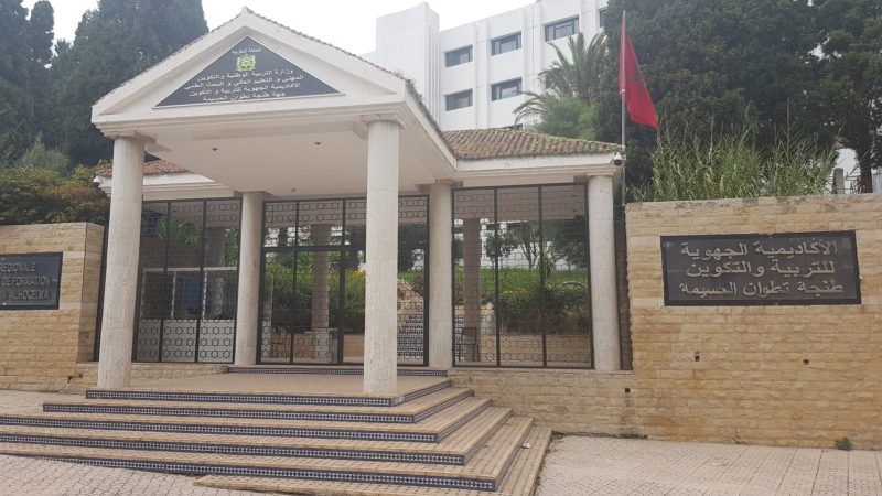 الأكاديمية الجهوية للتعليم بجهة الشمال تؤكد استمرار الدراسة إلى غاية نهاية يونيو وتعلن جدول باقي الامتحانات