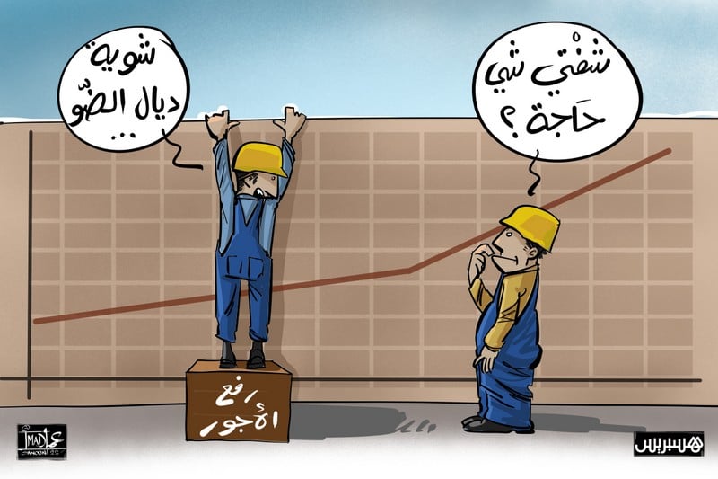 الموظفون يتطلعون إلى صرف الشطر الثاني من الزيادة العامة في الأجور